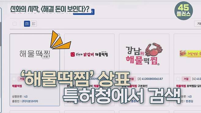 백종원은 회생할 수 있을까 백종원과 미디어가 서로를 이용하는 법! #백종원 #골목식당 #백종원사태 #더본코리아 #예산시장.mp4_20250423_161047.673.jpg 20년전 백종원이 방송을 이용해 자기 브랜드 홍보한 방법