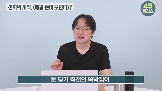 백종원은 회생할 수 있을까 백종원과 미디어가 서로를 이용하는 법! #백종원 #골목식당 #백종원사태 #더본코리아 #예산시장.mp4_20250423_161108.594.jpg 20년전 백종원이 방송을 이용해 자기 브랜드 홍보한 방법