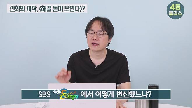 백종원은 회생할 수 있을까 백종원과 미디어가 서로를 이용하는 법! #백종원 #골목식당 #백종원사태 #더본코리아 #예산시장.mp4_20250423_161110.940.jpg 20년전 백종원이 방송을 이용해 자기 브랜드 홍보한 방법