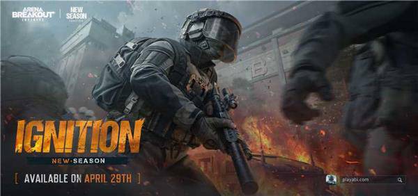 아레나 브레이크아웃