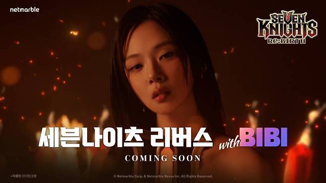 넷마블 세븐나이츠 리버스 '더 뉴 세븐나이츠 송' 티저