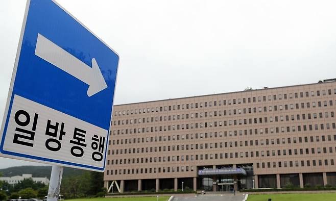 법무부가 위치한 정부과천청사. 연합뉴스