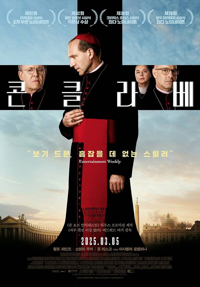 사진=엔케이컨텐츠 제공