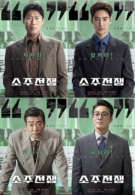 사진=쇼박스 제공