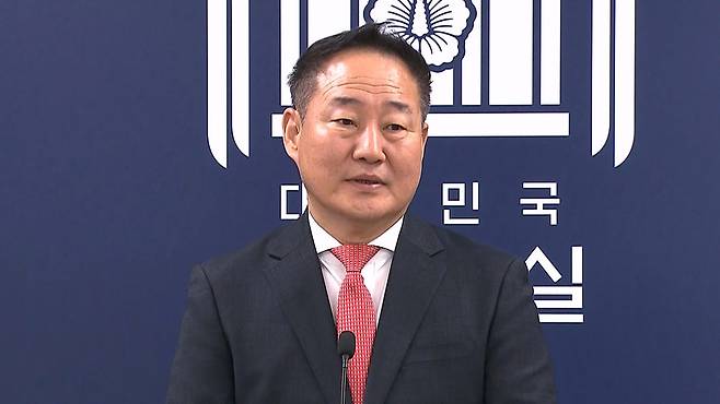 전광삼 시민사회수석 [자료사진]