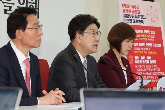 국민의힘 권성동 원내대표(가운데)가 23일 서울 여의도 국회에서 '부담은 낮추고 행복은 올리고 결혼부터 육아까지 든든한 대한민국'을 주제로 결혼·육아 공약을 발표하고 있다. [사진=연합뉴스]