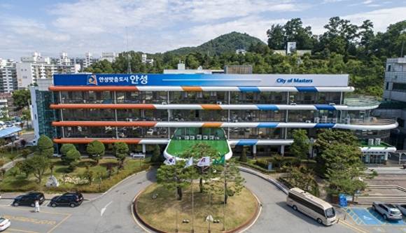 안성시청 전경. [사진=안성시]