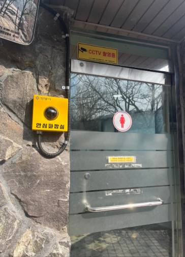 안양시 내 공중 화장실 입구에 AI 성별 인식 CCTV가 설치돼 있다. [사진=안양시]