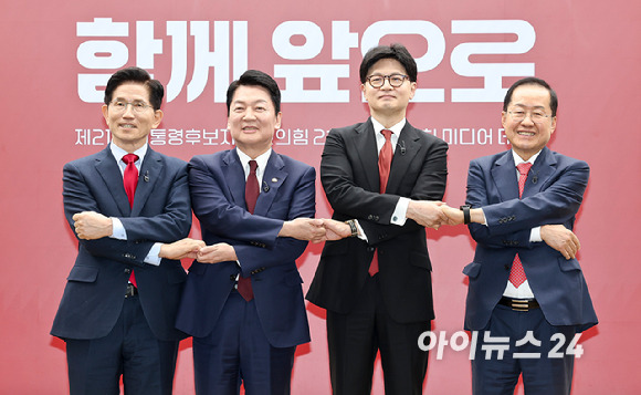 국민의힘 김문수(왼쪽부터), 안철수, 한동훈, 홍준표 대선 경선 후보가 23일 서울 여의도 국민의힘 중앙당사에서 열린 2차 경선 토론회 미디어데이에서 포즈를 취하고 있다. [사진=곽영래 기자]