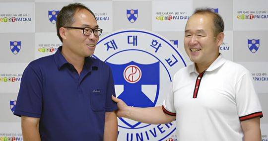 MIPT를 수석 졸업하고 대학원 진학 전인 지난 2016년 한국에 와서 배재대 재학 시절 은사이자 은인인 박종대 교수를 만났다. [사진 배재대]