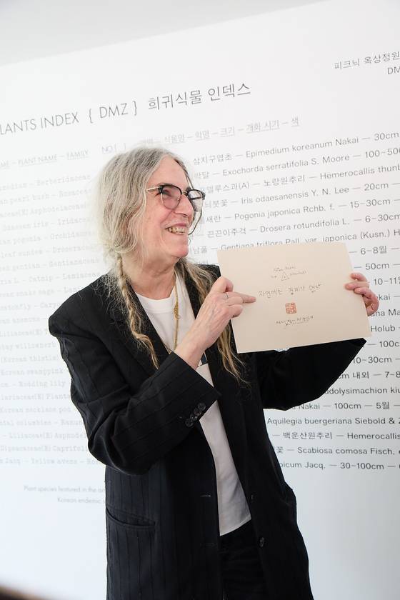 직접 한글로 쓴 '자연에는 경계가 없다' 종이를 든 패티 스미스. 사진 piknic