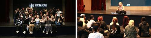 ▲정화예대 대학로캠퍼스 공연장에서 왁씨의 특강이 진행되고 있다.(좌) 특강 후 질의응답이 진행되고 있다.(우)