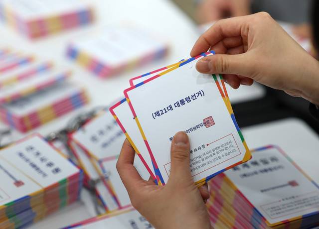 ▲ 제21대 대통령 선거를 50일 앞둔 14일 경기도 과천시 중앙선거관리위원회에서 직원들이 선거사무관계자 표지를 정리하고 있다. 연합뉴스