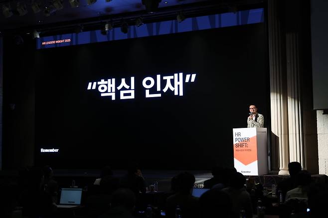 최재호 리멤버앤컴퍼니 총괄대표가 지난 22일 오후 서울 서초구 양재 엘타워에서 열린 'HR 리더스 인사이트 2025'에 참석해 'AI 시대, 핵심인재를 선점하는 기업의 채용 전략'에 관해 설명하고 있다. 사진=리멤버앤컴퍼니 제공
