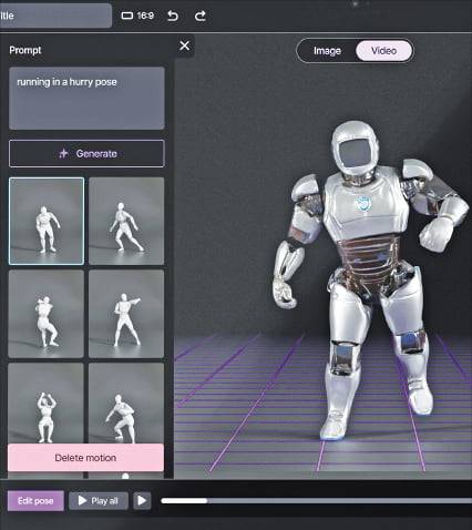 네이션에이 3D 모션 생성 ‘뉴로이드’