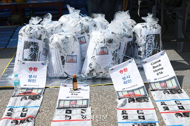 납북자가족모임이 23일 경기 파주 임진각 앞에서 대북전단 살포를 시도하기 전 내용물을 보여 주고 있다. 한수빈 기자
