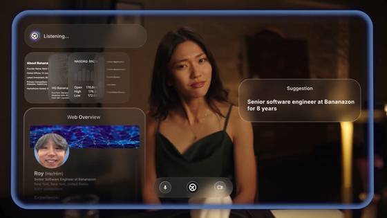 Cluely founder Roy Lee demonstrates using the software to search real-time information while on a date in this still from a video posted to Lee's X account on April 21. [SCREEN CAPTURE]