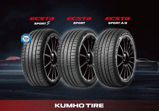 금호타이어가 출시한 고성능 스포츠 타이어 ‘엑스타’. (왼쪽부터)엑스타 스포츠 S, 엑스타 스포츠, 엑스타 스포츠 A/S. 금호타이어 제공&nbsp;