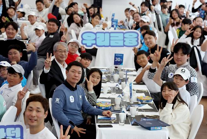 우리금융 드림라운드 사진. 우리금융그룹 제공