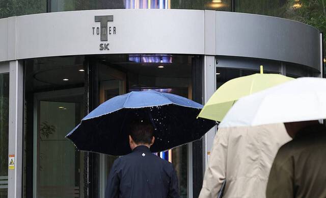 서울 중구 SK텔레콤 본사 모습. 연합뉴스