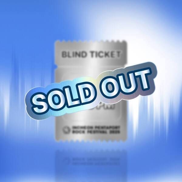 18일 오후 2시부터 인터파크(티켓)를 통해 이뤄진 2025 인천펜타포트 락 페스티벌의 ‘블라인드 티켓(Blind ticket)’이 판매 시작 직후 2분 만에 매진됐다. 사진은 매진 내용을 알리는 예약 사이트 이미지. 인천시 제공