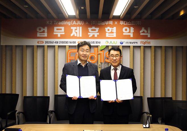 지난 21일 박선호 푸디스트 영업총괄 부사장(왼쪽)과 김종철 경남무역 대표이사가 협약을 체결한 후 기념 촬영을 하고 있다.  푸디스트