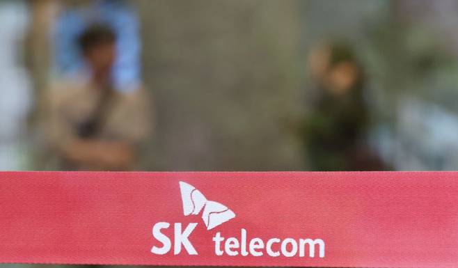 23일 서울경찰청 사이버수사2대는 SK텔레콤으로부터 접수한 해킹 피해 사고를 수사하고 있다./사진=뉴시스.