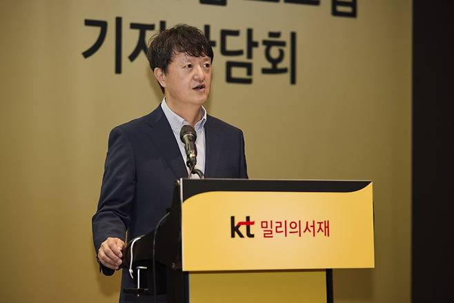 박현진 KT 밀리의서재 대표. 2025.04.23./사진제공=밀리의서재