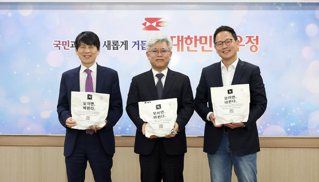 조해근 우정사업본부장(가운데), 안세창 환경부 기후탄소정책실장(왼쪽), 박성용 네스프레소 한국지사장(오른쪽)이 22일 우정사업본부에서 일회용 커피캡슐 우편회수와 관련해 업무협약을 체결했다. 우정사업본부 제공