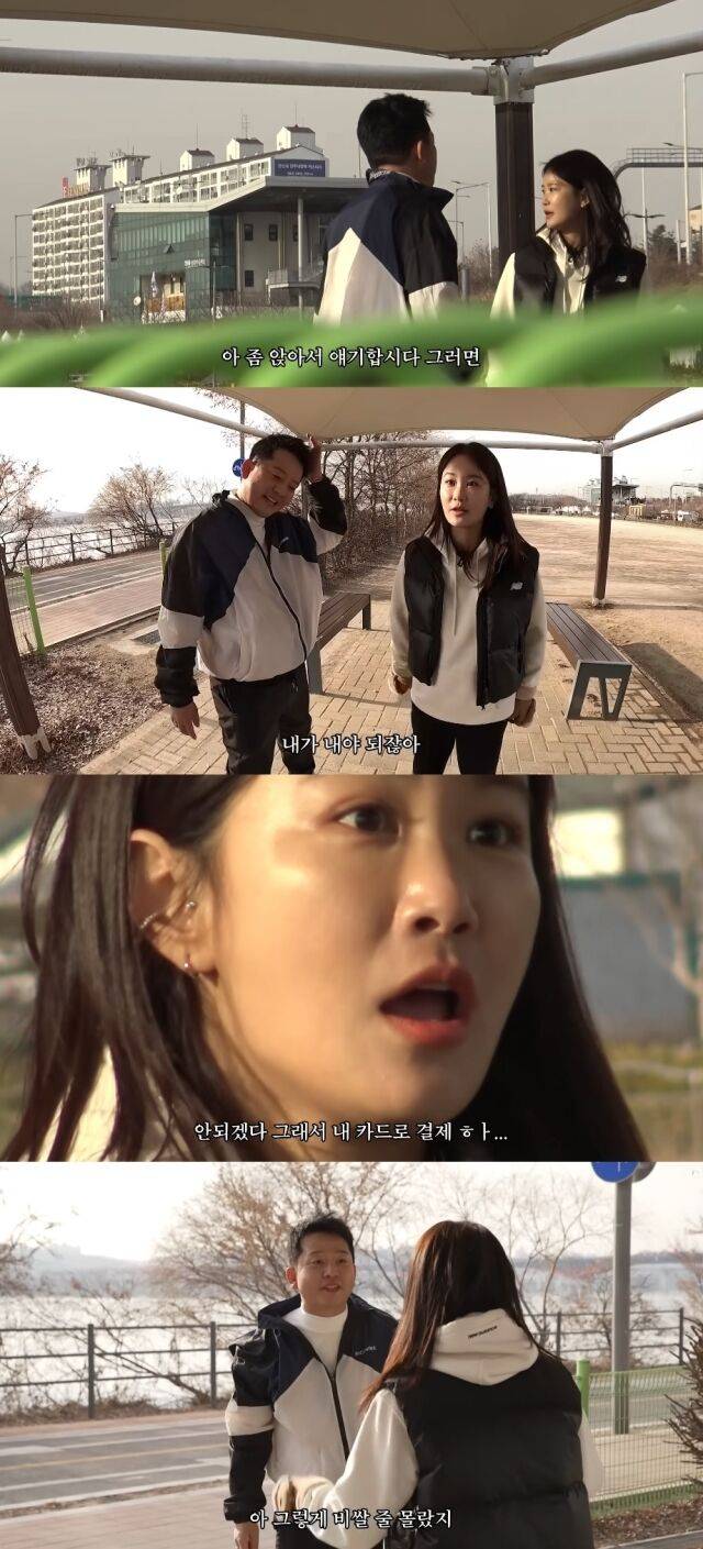 유튜브 채널 '준호 지민'/유튜브 채널 '준호 지민' 영상 캡처