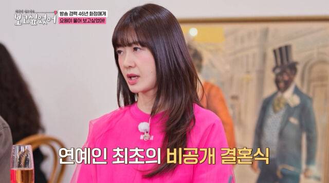 이요원./보고싶었어