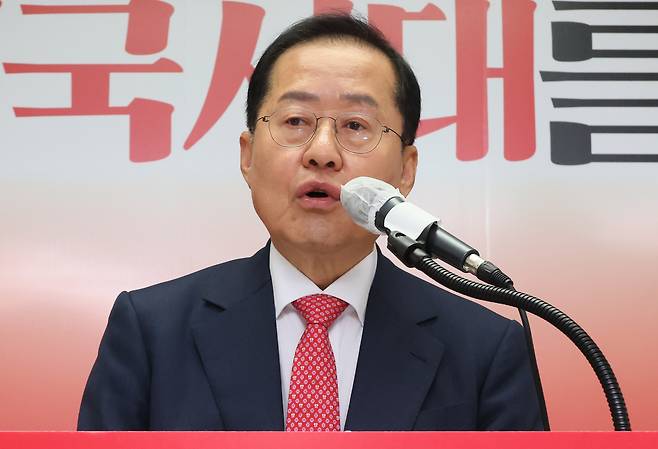 국민의힘 홍준표 대선 경선 후보 <연합>