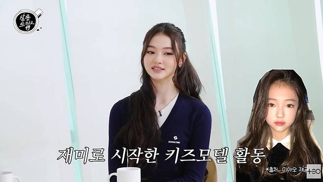 살롱드립2 캡처