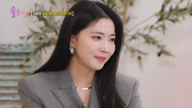 사진=SBS Plus·E채널