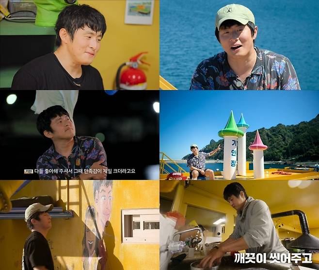 사진=넷플릭스 ‘대환장 기안장’