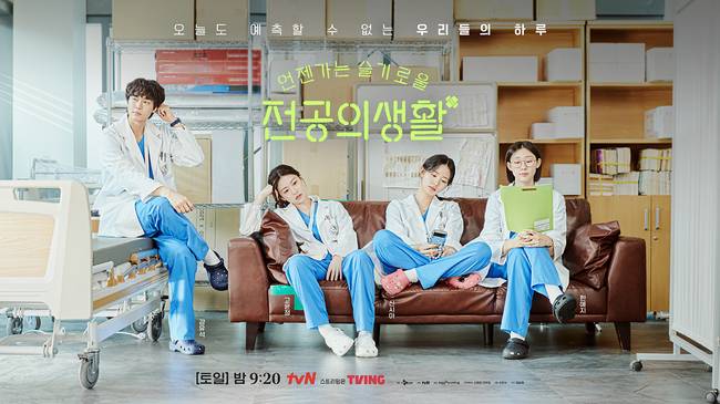 tvN 제공