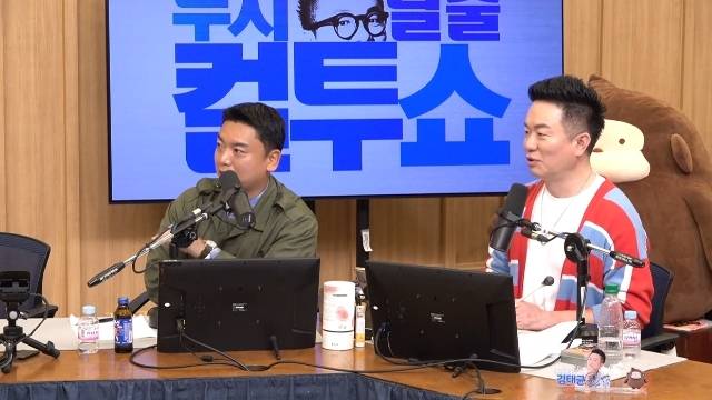 SBS 파워FM ‘두시탈출 컬투쇼’ 캡처