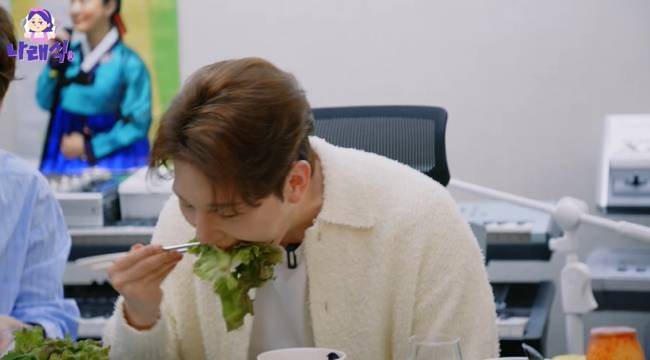 사진=‘나래식’ 채널 영상 캡처