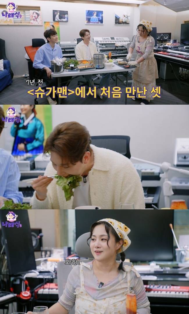 사진=‘나래식’ 채널 영상 캡처