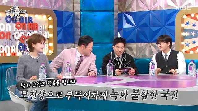 MBC ‘라디오스타’ 캡처