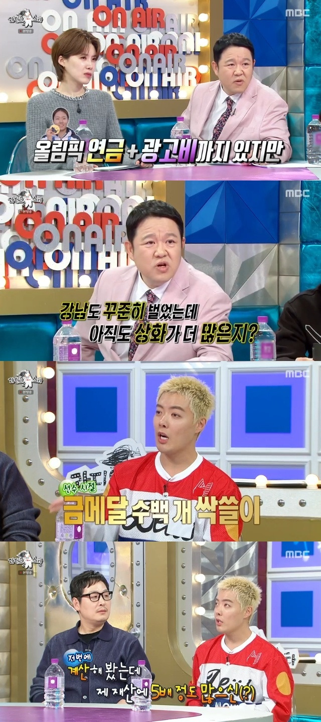MBC ‘라디오스타’ 캡처