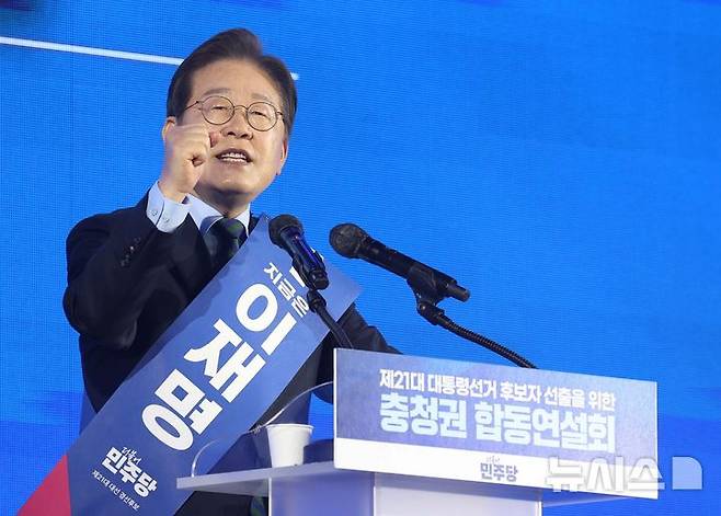 [청주=뉴시스] 조성봉 기자= 이재명 더불어민주당 대선 경선 후보. 2025.04.19. suncho21@newsis.com