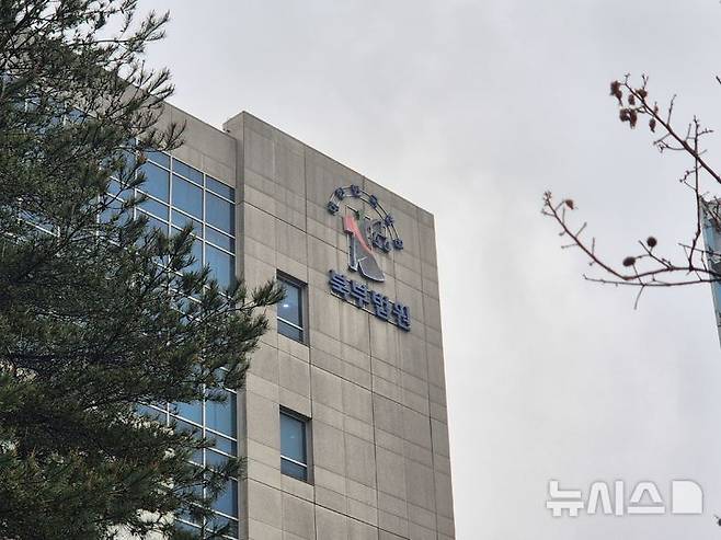 [서울=뉴시스]이명동 기자=22일 서울 도봉구 서울북부지법 청사에 북부법원이라고 적힌 간판이 보이고 있다. 2025.04.22. ddingdong@newsis.com