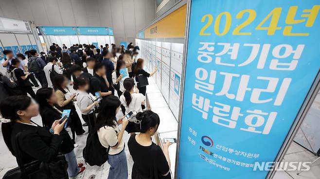 [서울=뉴시스] 홍효식 기자 = 21일 서울 강남구 코엑스에서 열린 2024년 중견기업 일자리 박람회를 찾은 구직자들이 채용공고 게시판을 살펴보고 있다. 2024.05.21. yesphoto@newsis.com