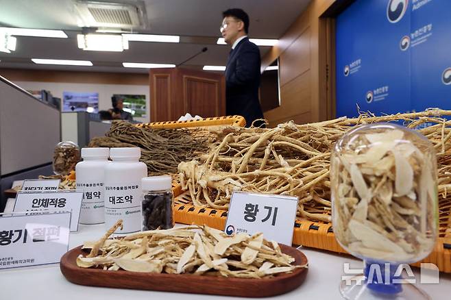 [세종=뉴시스] 강종민 기자 = 사진은 김명수 농촌진흥청 국립원예특작과학원장이 지난 2월 26일 세종시 정부세종청사에서 국내산 참당귀와 황기 복합물이 식품의약품안전처로부터 전립선 건강기능식품의 기능성 원료로 인정 받았다고 밝히고 있는 모습. 2025.02.26. ppkjm@newsis.com