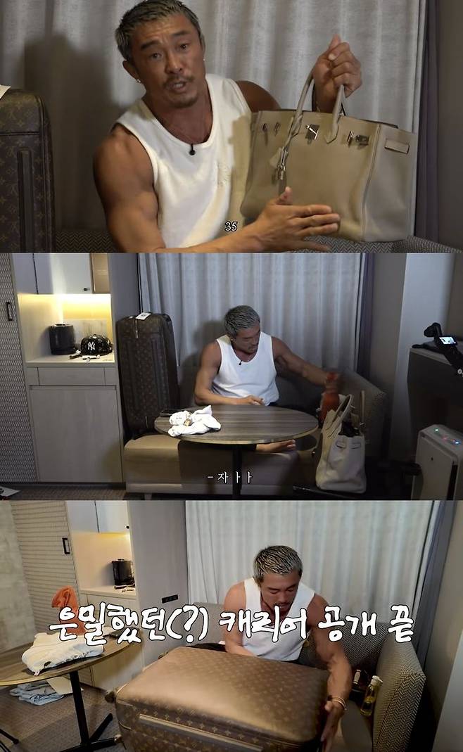 [서울=뉴시스] 유튜브 채널 '추성훈 ChooSungHoon'이 지난 22일 공개한 영상. (사진=유튜브 채널 '추성훈 ChooSungHoon' 캡처) 2025.04.23. photo@newsis.com *재판매 및 DB 금지