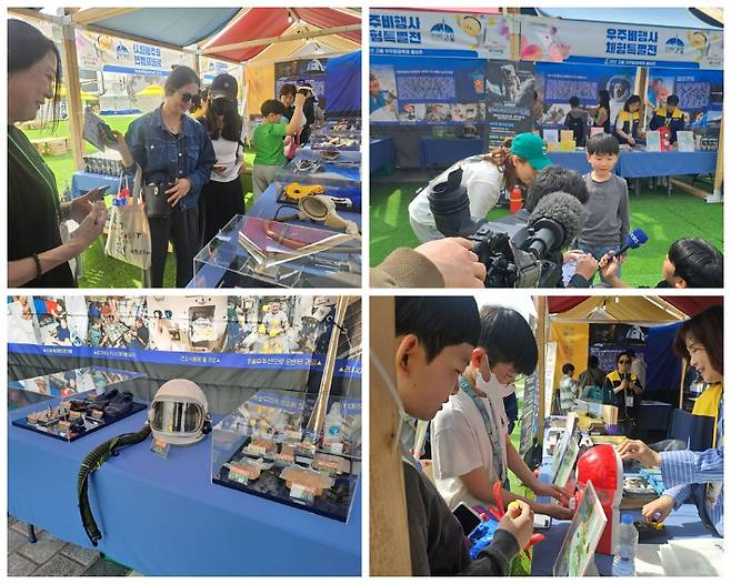 대전 사이언스 페스티벌의 고흥 부스. 고흥군 제공