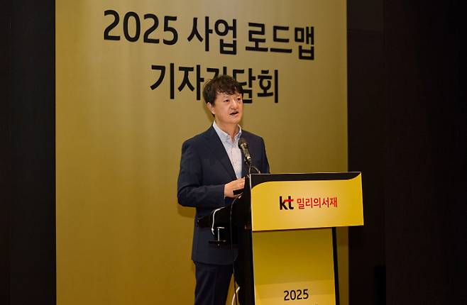 밀리의서재 박현진 대표가 23일 오전 서울 여의도 글래드호텔에서 열린 기자간담회에서 2025 사업 로드맵을 발표하고 있다. 밀리의서재 제공