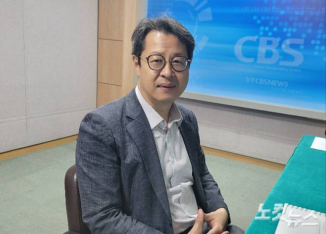 김병태 청남대관리사업소 소장. 충북CBS