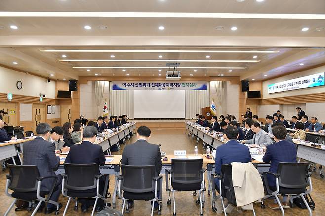 지난달 24일 여수시청에서 이뤄진 산업위기 선제대응지역 지정 산업부 현지실사 보고회. 여수시 제공